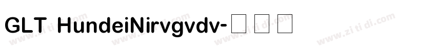 GLT HundeiNirvgvdv字体转换